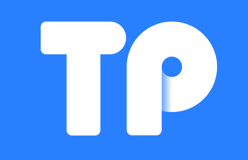 tp钱包合约安全性揭秘：值得信赖的选择还是风险